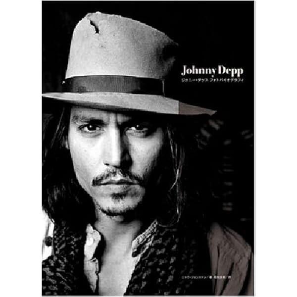 ジョニー・デップ (スクリーン・デラックス) | SCREEN |本 | 通販 | Amazon