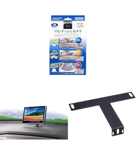 データシステム マルチVIEWカメラ 6種類のビュー画面/水平画角180°広角レ Amazon.co.jp: 【マルチVIEWカメラ】データシステム 6種類の