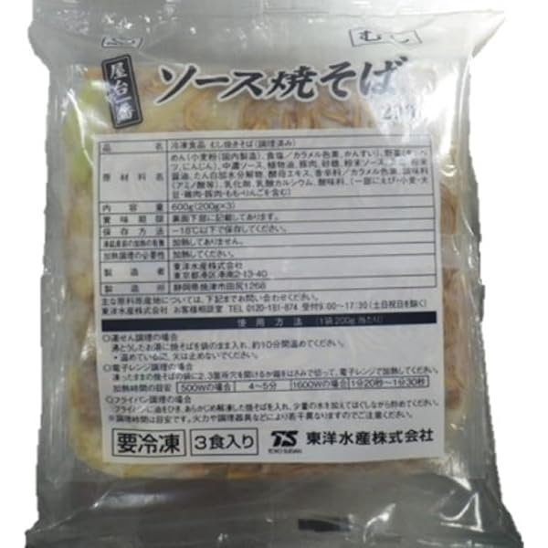 Amazon.co.jp: [冷凍] マルちゃん 東洋水産 屋台一番ソース焼そば200g