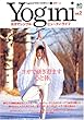 Yogini (ヨギーニ)2 (エイムック (978))
