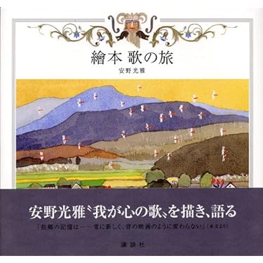 Amazon.co.jp 人気ギフトランキング: 西洋画 で、ギフトの設定を