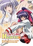 �����`�ł�����Hearts(3)