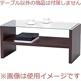 テーブル [W90 x D45 x H41.5cm] 家具 テーブル ローテーブル・ちゃぶ台