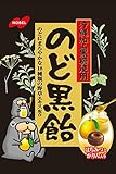 ノーベル のど黒飴 130g×6個 ノーベル のど黒飴 130g×6個