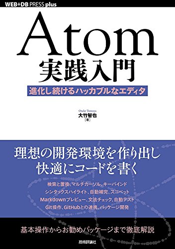 Atom Atom Runnnerのalt Rでコードを実行した際に日本語の出力が文字化けする場合の対処法2つ Python アフィリエイト ウェブ制作のtips