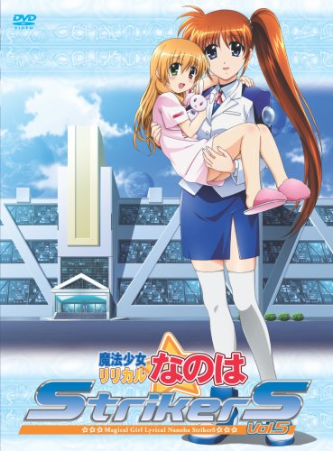 魔法少女リリカルなのはStrikerS Vol.5 | 田村ゆかり | オリコン