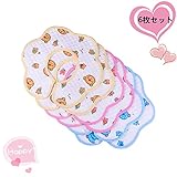yougheny 6枚入れ ベビー よだれかけ ビブ 花びら スタイ 柔らかい 100% コットン 六重ガーゼ 360°回転 出産の祝い 食事用 良い手触り/吸水性/通気性 (セット-1)