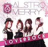 LOVE ROCK (初回盤)