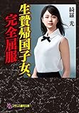 ���ӵ���ҽ����������� (�ե�󥹽�ʸ��)