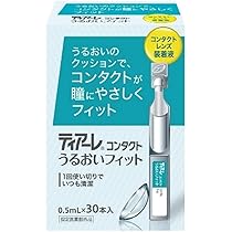 Amazon | オフテクス クリアデューSL 120mL ハードコンタクトレンズ用