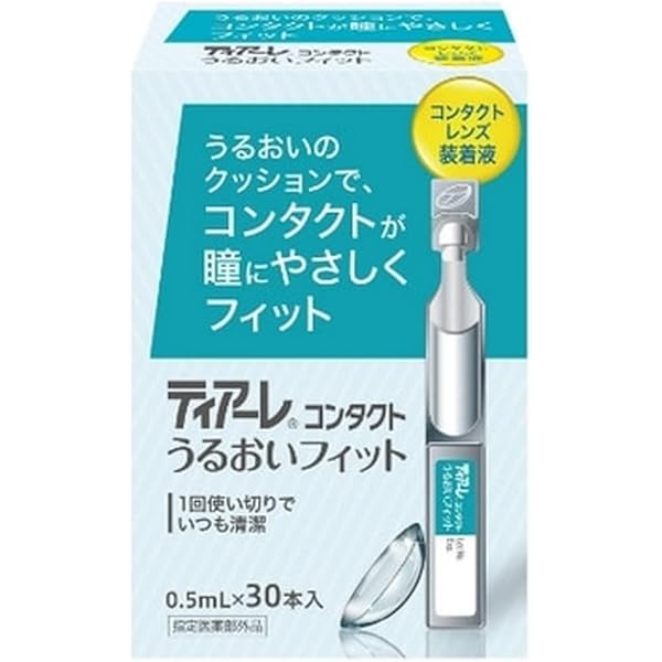 Amazon.co.jp: 眼潤 ハード用装着液 [指定医薬部外品