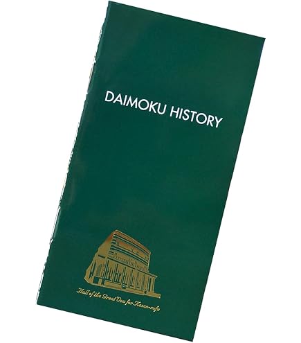 Amazon.co.jp: L11 まとめ 15冊 グラフSGI 聖教グラフ 1991年-1996年
