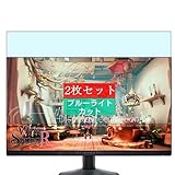 2枚 Sukix ブルーライトカット フィルム 、 Dell Alienware AW2724DM 27インチ モニター 向けの 液晶保護フィルム ブルーライトカットフィルム シート シール 保護フィルム（非 ガラスフィルム 強化ガラス ガラス ケース カバー ）