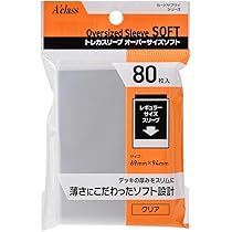 Amazon | アクラス トレカスリーブ オーバ オーバーサイズソフト