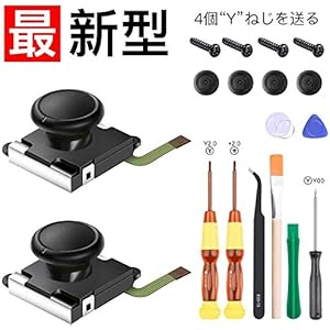 Switch NS Joy-con対応 Joy-Con for Switch コントロール 右/左 センサーアナログジョ…