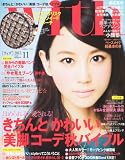 with (ウィズ)2012年 11月号 [雑誌]