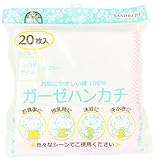 オーパス SANDRADEE ガーゼ ハンカチ 綿 100 20枚組 セット ベビー 新生児