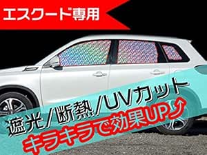 Amazon Escudo スズキ エスクード サンシェード 日除け アクセサリー カスタムパーツ 8p Es031 オートバイ 電動バイク バギー 車 バイク