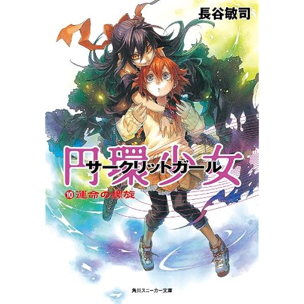 Amazon.co.jp: ザ・スニーカーLEGEND (カドカワエンタメムック) 電子