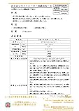 NTXソライトシーラー目詰めK-5_30kg[大阪塗料工業]