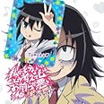 TVアニメ 「 私がモテないのはどう考えてもお前らが悪い! 」 オープニングテーマ 「 私がモテないのはどう考えてもお前らが悪い 」【初回限定盤】