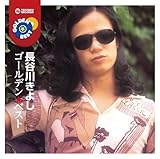 ���J�삫�悵 �S�[���f�����x�X�g