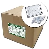 SK セーフティープレート カートン入タイプ ST-MB