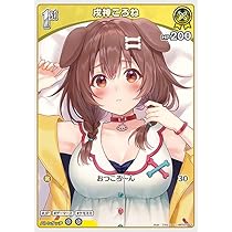 戌神ころね　OUR ホロライブカード　ホロカ　hololive エリートスパーク 61QCh92eXSL._UF350,350_QL50_.jpg