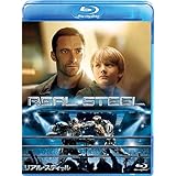 リアル・スティール [Blu-ray]