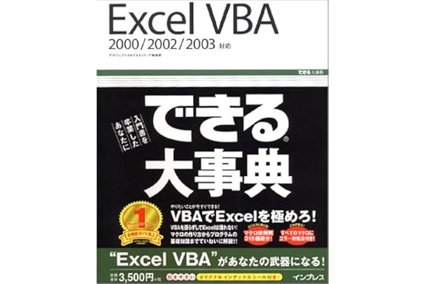 各参考書 1冊でもok 定価より500円割引 Apsmo Edu Au