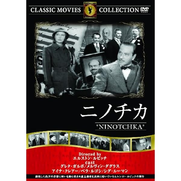 【専用】マタハリ　DVD Amazon.co.jp: マタ・ハリ [DVD] : グレタ・ガルボ, ラモン