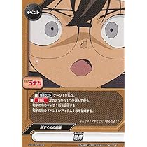 バディファイト コナン探偵デッキ バディファイト】探偵vs黒ずくめの組織 名探偵コナントライアル