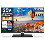 VEZZER テレビ 50V 液晶テレビ 4K ゲームモード 4K対応 裏番組録画 一年保証 ダブルチューナー 地上・BS・110度CSデジタル 外付けHDD対応 50N23