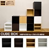 棚板を配置して2段に分けて収納！使い方色々♪【キューブボックス　棚付きタイプ　ホワイト（同色3個セット）】※沖縄発送不可※