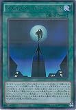 遊戯王OCG スカイスクレイパー・シュート パラレル仕様ウルトラレア 20AP-JP006-P+UR 遊☆戯☆王ARC-V [20th ANNIVERSARY PACK 1st WAVE]