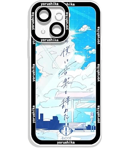 Amazon.co.jp: スマホケース ヨルシカ Yorushika 耐衝撃 ソフト