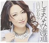 ���܂Ȃ݊C��