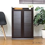 【6月上旬入荷予定】CD収納 ルーバー ルーバー扉 スリム 収納 60cm幅 北欧 スタイル ダークブラウン NCHC3140DBR