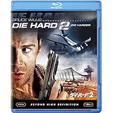 ダイ・ハード2 [AmazonDVDコレクション] [Blu-ray]