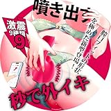 バイブ ローター 強力 人気 【9種激震×AIモード×アプリ操作】 アダルトグッズ 女性 人気 強力 静音 潮吹き 鬼いかせデンマ クリ責め 前戯プレイ 持ちやすい 小型 静音 生活防水 USB充電式 シリコン製 携帯便利 大人のおもちゃ