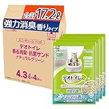 デオトイレ 消臭・抗菌サンド ナチュラルグリーンの香り 無菌レベルでニオわない 猫砂 システムトイレ用 17.2L (4.3L×4袋)