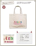 名入れ 名前入り レッスンバッグ スクエアトート キャンバス地 アルファベット Ｌサイズ（高さ30×幅36×マチ14ｃｍ）