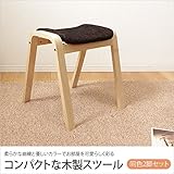 コンパクトなスタッキングスツール 同色2脚セット/オレンジ