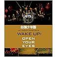 防弾少年団 1st JAPAN TOUR 2015｢WAKE UP:OPEN YOUR EYES｣ [Blu-ray]