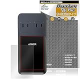ミヤビックス Anker Prime Charging Station (6-in-1, 140W) 対応 保護 フィルム 高硬度 9H 低反射 PET製 強化ガラス同等の硬度 日本製