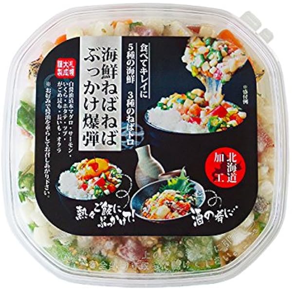 Amazon 海鮮ねばねばぶっかけ爆弾 230g 食べてキレイに 海の幸は白醤油漬本マグロ サーモン いくら ほたて ツブ ねばトロ食材のオクラ 長いも がごめ昆布 ばくだん丼 まぐろや鮭 帆立 つぶのブツ切り 解凍するだけでネバネバ海鮮丼 ネバトロ海鮮惣菜