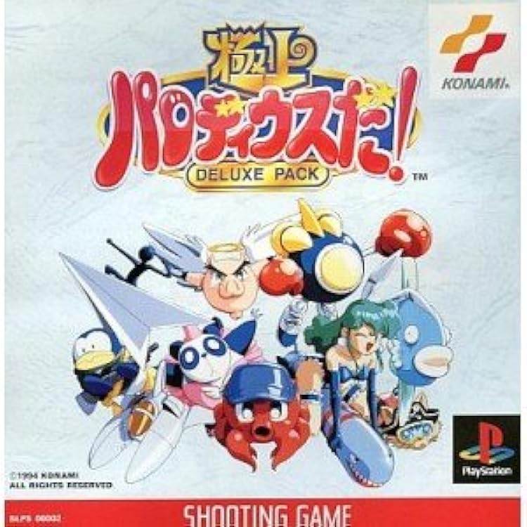 Amazon | セクシーパロディウス | ゲームソフト