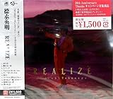 REALIZE