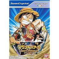 Amazon Co Jp 売れ筋ランキング ワンピースシリーズ の中で最も人気のある商品です