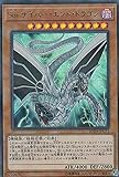 遊戯王 20TH-JPC71 Sin サイバー・エンド・ドラゴン (日本語版 ウルトラレア) 20th ANNIVERSARY LEGEND COLLECTION